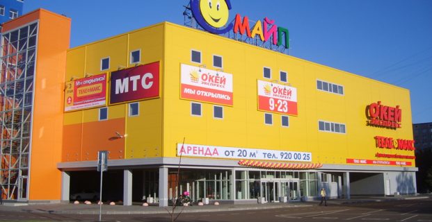20.08.2015