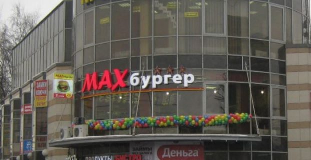 24.02.2014