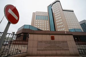 Кадастровая палате в Москве