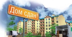 ввод