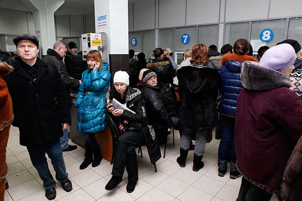 Очередь в БТИ