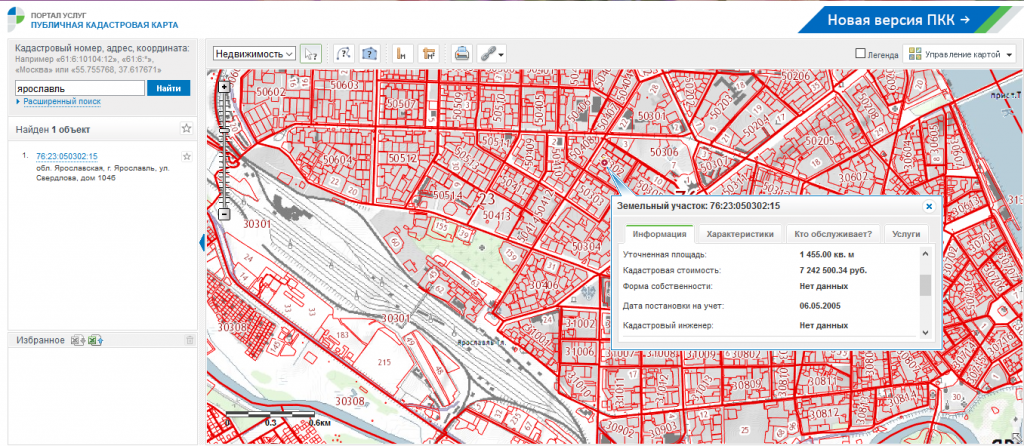 Кадастровая карта Росреестра | Смарт Вэй Кадастровая карта Росреестра