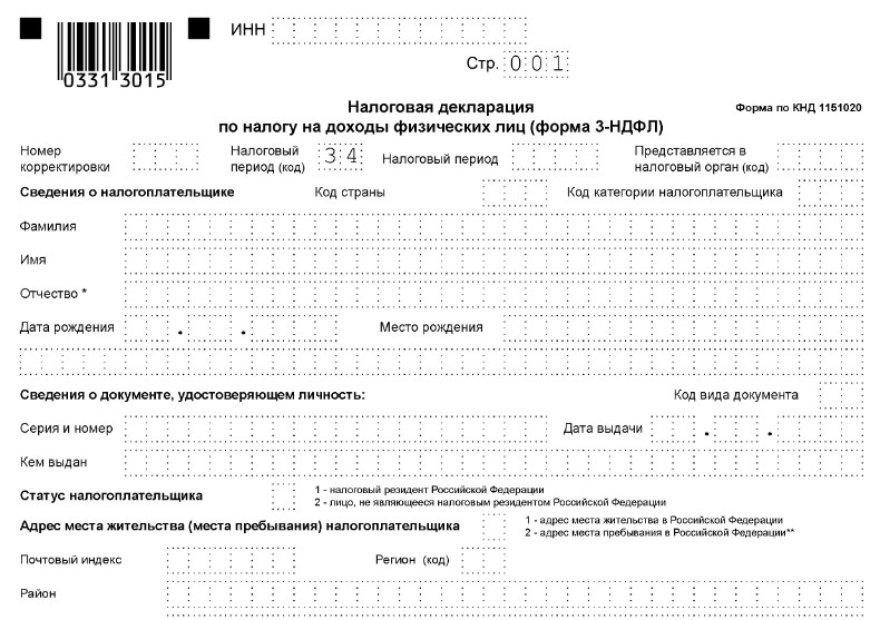 Согласование перепланировки в Московской области