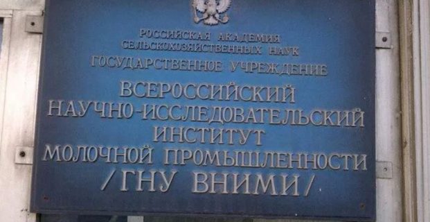 20.06.2017