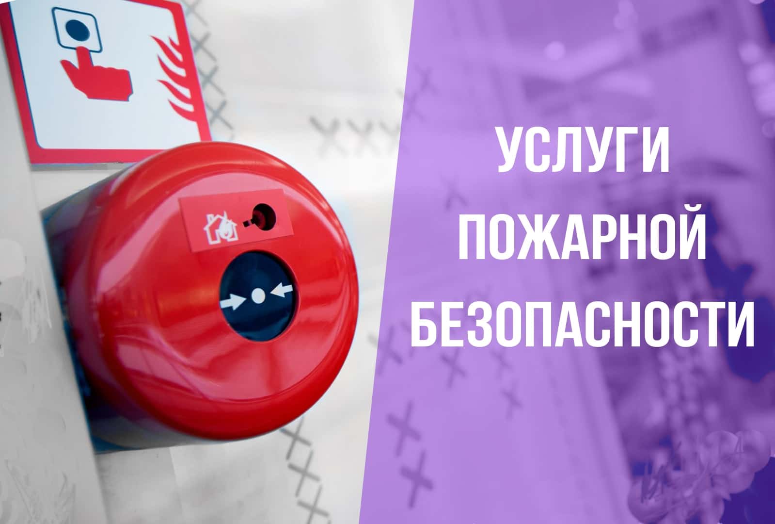 Заглавная