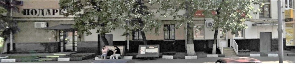 Фото фасада после устройства входа в кафе