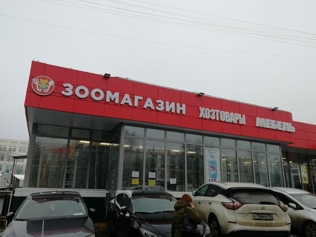 Техническое заключение на перепланировку в помещениях торгового центра за 3 рабочих дня
