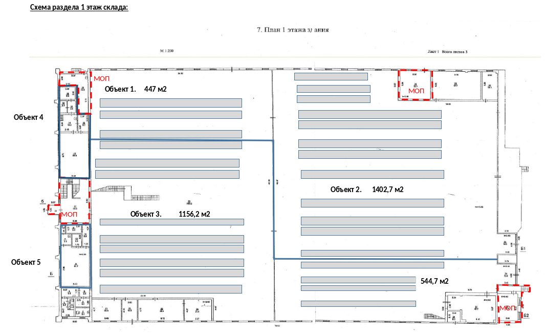 2 | Смарт Вэй 2