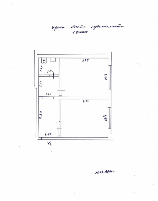 2 | Смарт Вэй 2