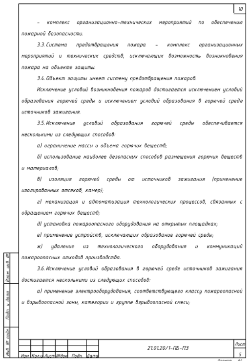 2 | Смарт Вэй 2