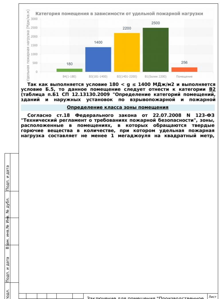 3 | Смарт Вэй 3