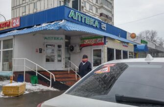 Заглавная