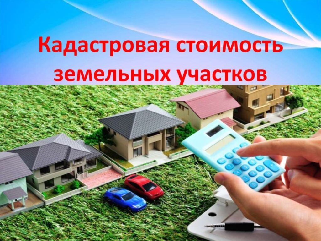 Заглавная