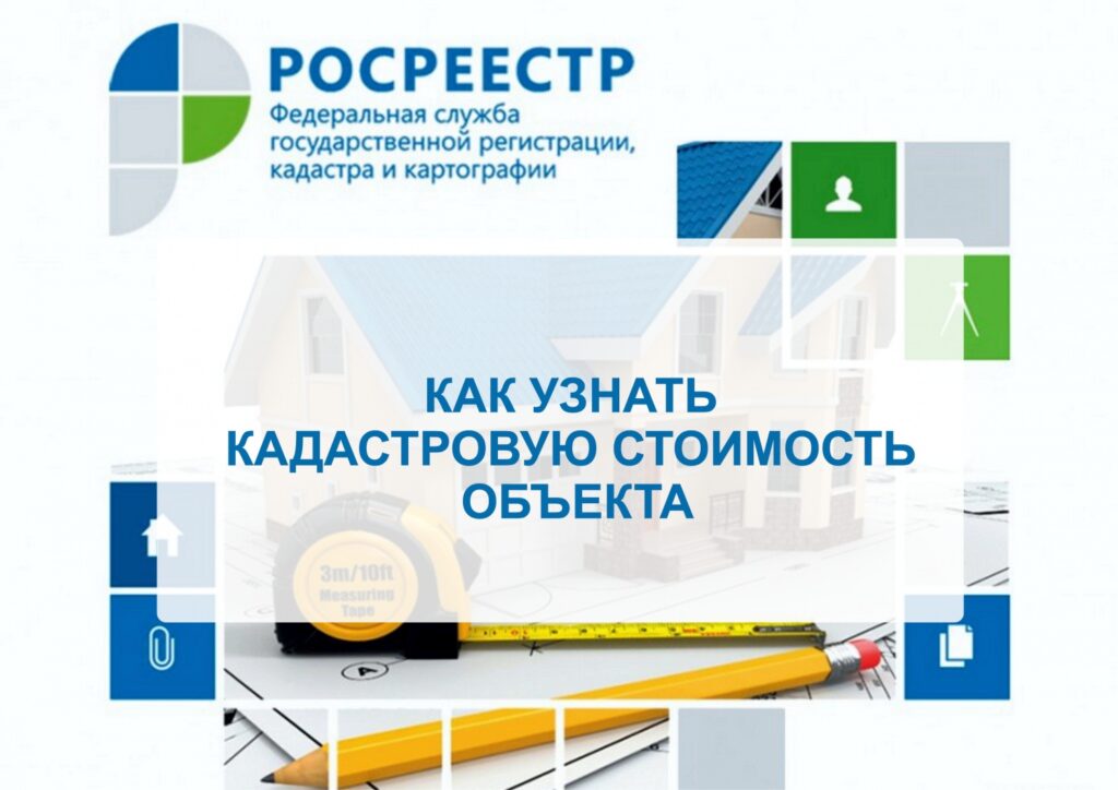 Заглавная