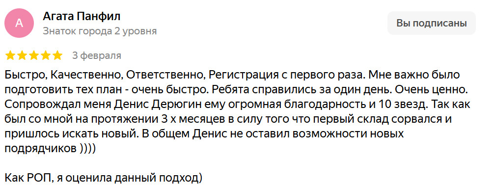 2025-09-17_184444 | Смарт Вэй Тест