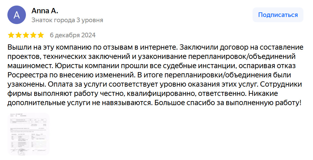 2025-09-17_184459 | Смарт Вэй Тест