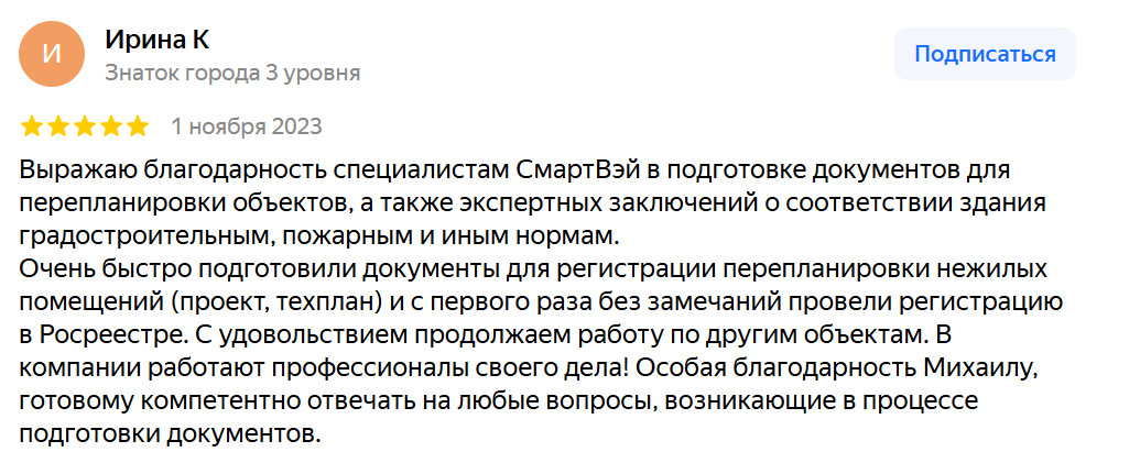 2025-09-17_184515 | Смарт Вэй Тест
