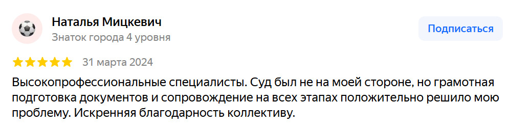 2025-09-17_184520 | Смарт Вэй Тест