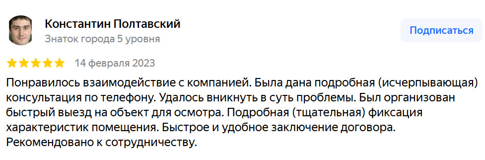 2025-09-17_184532 | Смарт Вэй Тест