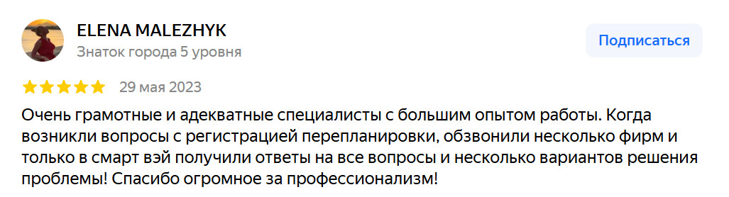 2025-09-17_184605 | Смарт Вэй Тест