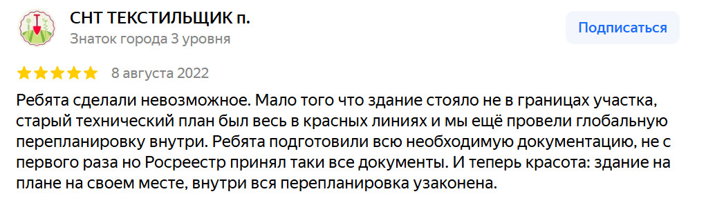 2025-09-17_184607 | Смарт Вэй Тест