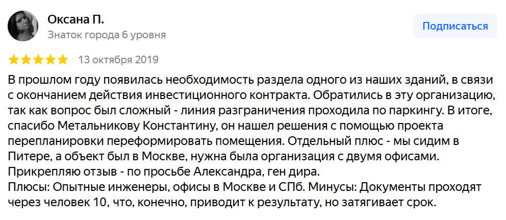 2025-09-17_184702 | Смарт Вэй Тест