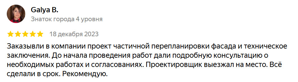 2025-09-17_184713 | Смарт Вэй Тест