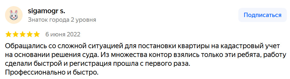 2025-09-17_184719 | Смарт Вэй Тест