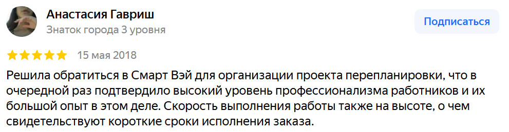 2025-09-17_184723 | Смарт Вэй Тест