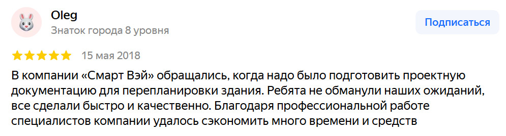 2025-09-17_184728 | Смарт Вэй Тест