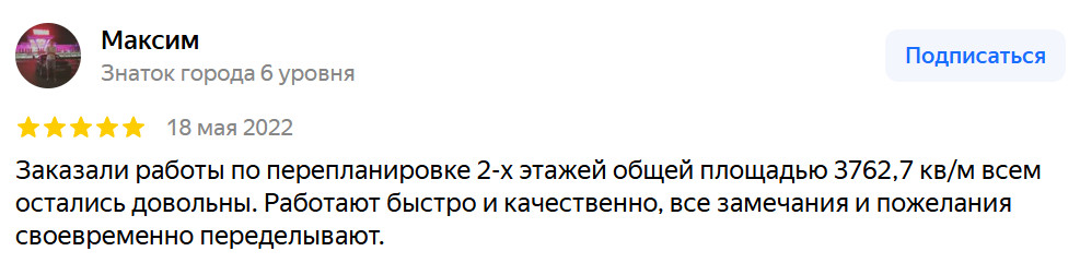 2025-09-17_184733 | Смарт Вэй Тест