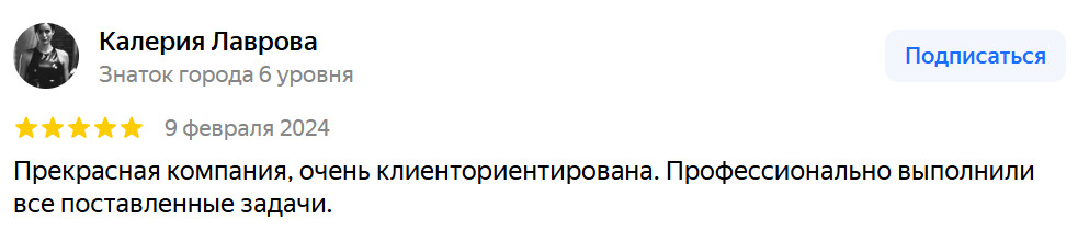 2025-09-17_184749 | Смарт Вэй Тест