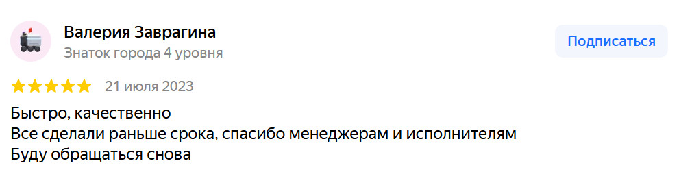2025-09-17_184757 | Смарт Вэй Тест