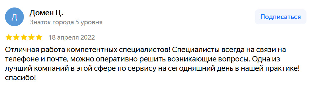 2025-09-17_184801 | Смарт Вэй Тест