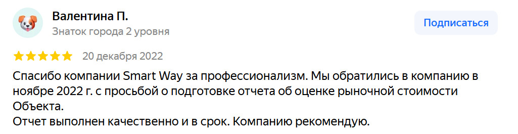 2025-09-17_184810 | Смарт Вэй Тест