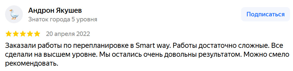 2025-09-17_184814 | Смарт Вэй Тест