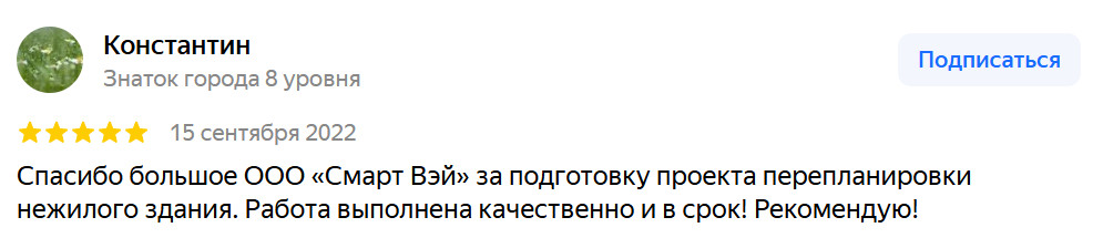 2025-09-17_184821 | Смарт Вэй Тест