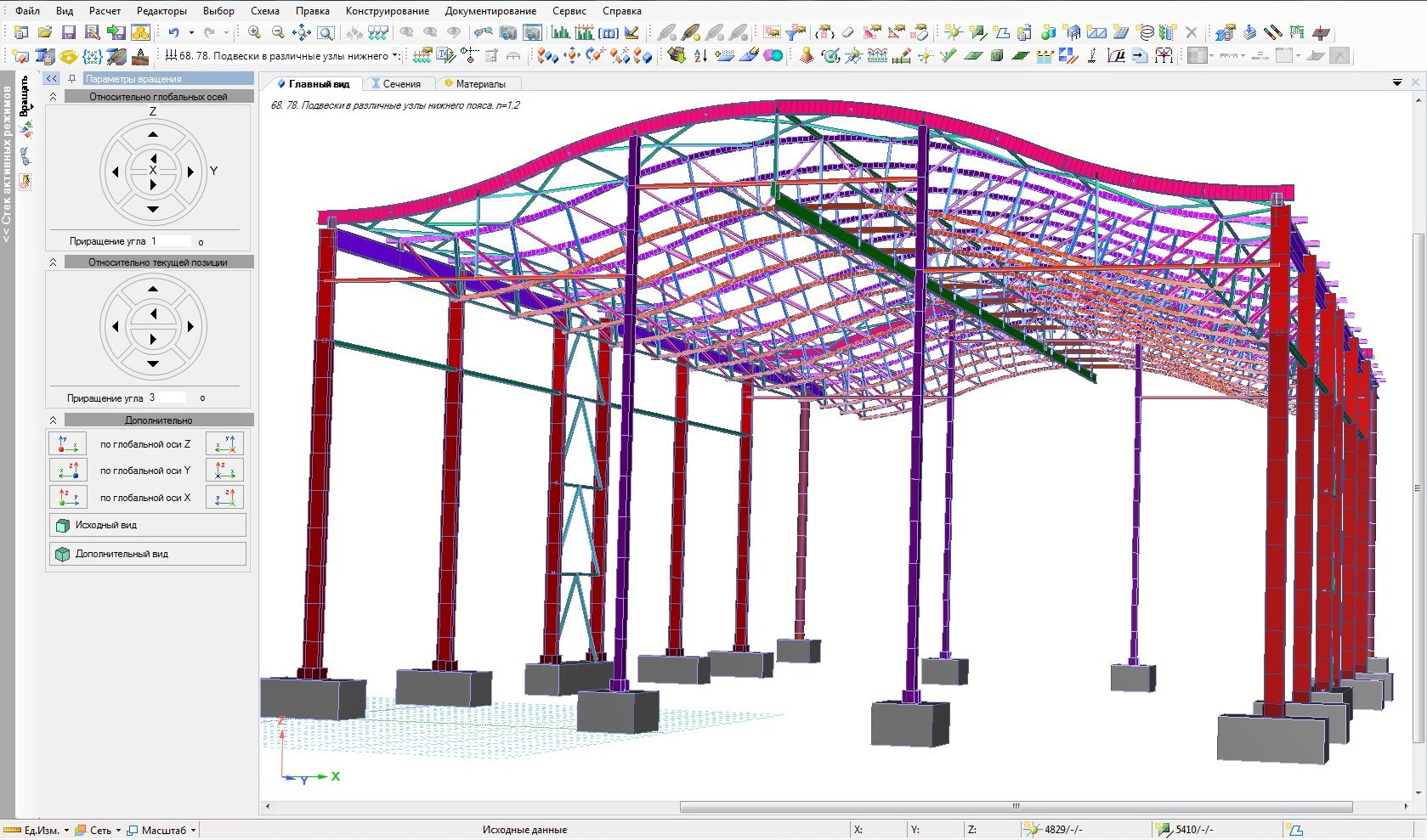 3 | Смарт Вэй На основе сбора и расчета нагрузок можно построить модель здания