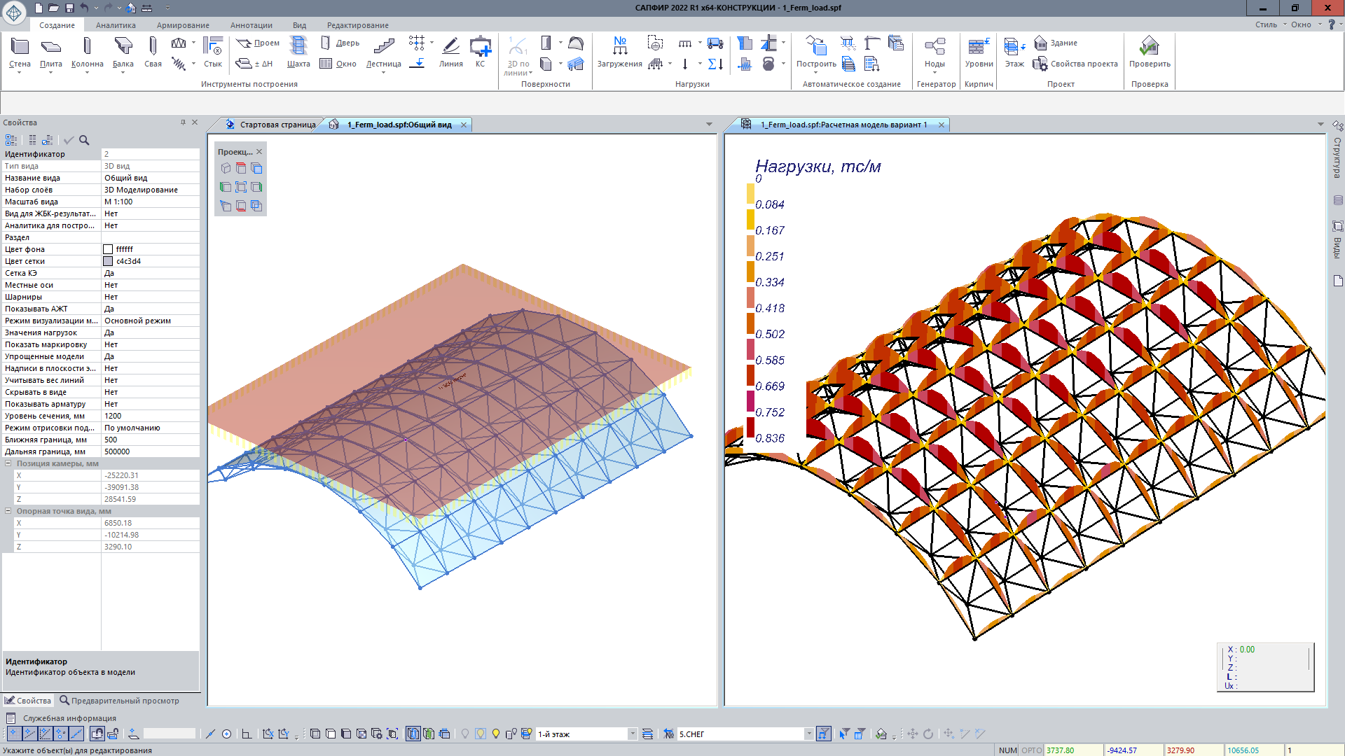 Кейс 1 | Смарт Вэй Кейс 1