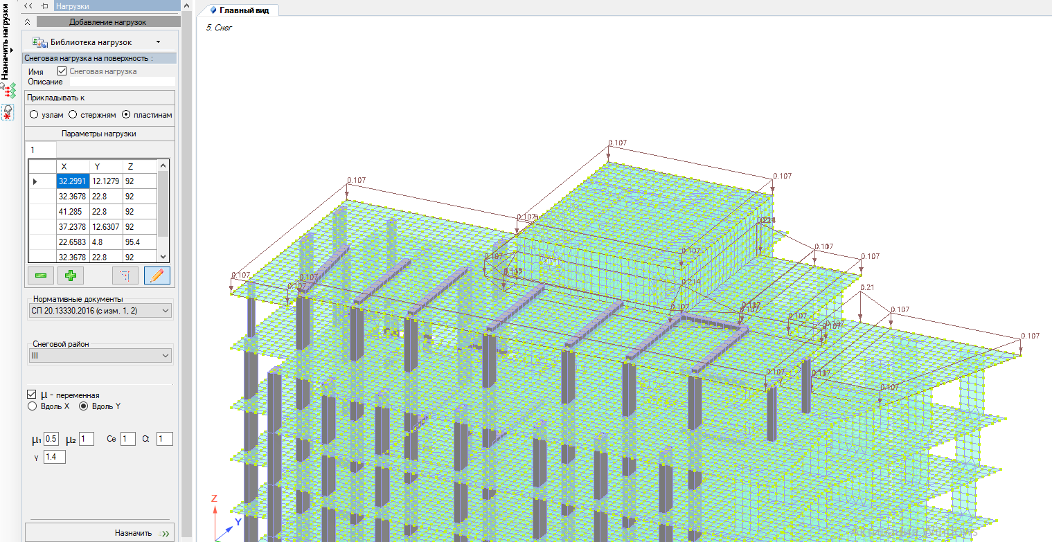 Кейс 2 | Смарт Вэй Кейс 2